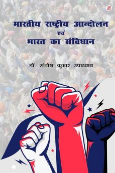 Bhartiy Rashtriy Andolan Avam Bharat Ka Sambidhan