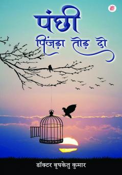 Panchi Pinjra Tod Do