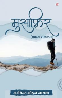 Musafir