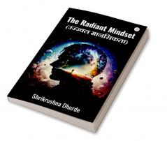 The Radiant Mindset (Ujawal Mansikta)