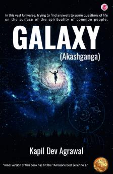 Galaxy (Akashganga)