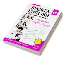 Spoken English For Kannada Speakers