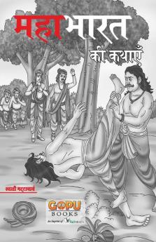 MAHABHARAT KI KATHA