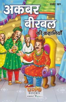Akber-Birbal Ki Kahani