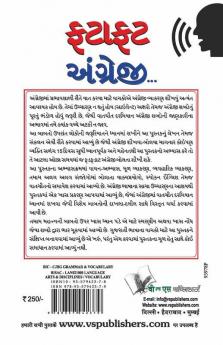 Angreji Bolna Sikhen Gujarati