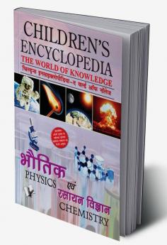 Children's Encyclopedia - Physics & Chemistry