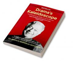 Drama's Kaleidoscope: The Mesmerizing Vision of Girish Karnad ( Biography & Interpretation of collected plays of Girish Karnad )