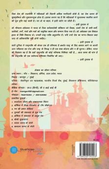DARPAN GHAR