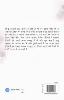 Shrikant-Bharti