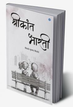 Shrikant-Bharti
