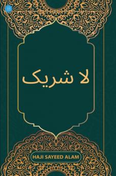 La Shariq