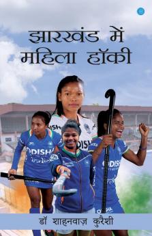 Jharkhand Mein Mahila Hockey