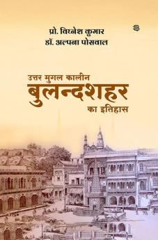 Uttar Mugal Kalin Bulandashahar Ka Itihas