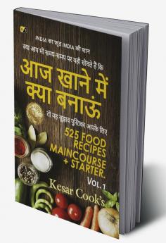 Aaj Khane Me Kya Banaye: 525 Food Recipes Mincourse+ Starter | Vol.1