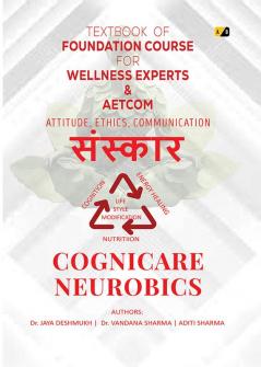 COGNICARE NEUROBICS: संस्कार