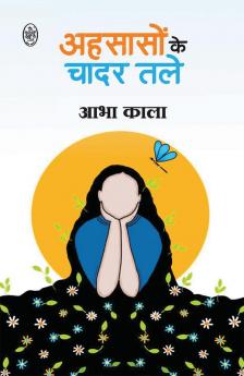 AHSASON KE CHADAR TALE