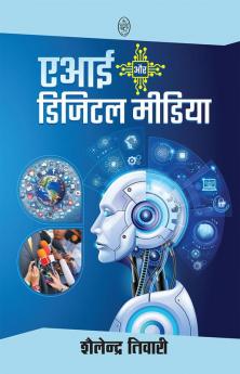 AI AUR DIGITAL MEDIA