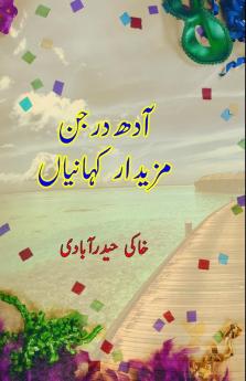 Adh Darjan mazedaar Kahaniyaan