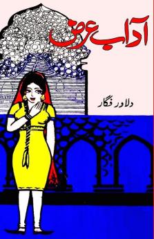 Aadaab Arz