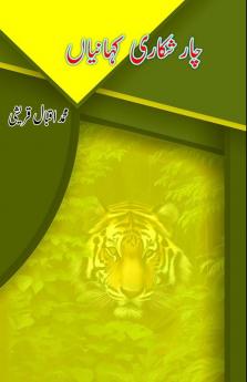 Chaar Shikari KahaniyaaN