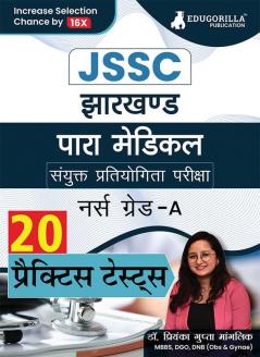 Jharkhand Paramedical Nurse Grade A Exam 2024 (Hindi Edition) | Jharkhand PMECE | 20 Mock Tests