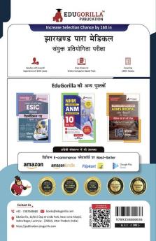 Jharkhand Paramedical Nurse Grade A Exam 2024 (Hindi Edition) | Jharkhand PMECE | 20 Mock Tests