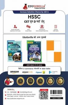 HSSC CET For GROUP D Posts Recruitment Exam Book 2023 (Hindi Edition) | Haryana Staff Selection Commission | 10 Practice Tests (1000 Solved MCQ) with Free Access To Online Tests