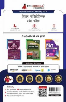 Bihar Polytecnic Entrance Exam Preparation Book 2024 [Hindi Edition] | 15 Mock Test (Solved 1300+ MCQs) with Free Access to Online Test Series