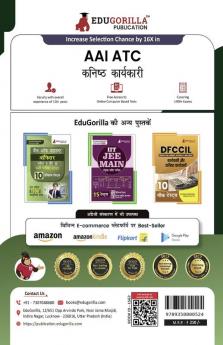 AAI ATC Junior Executive (JE) Exam Book 2023 (Hindi Edition) | Airport Authority of India Air Traffic Control | 12 Practice Tests (1400+ Solved MCQs) with Free Access To Online Tests