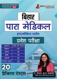 Bihar Para Medical Entrance Exam 2024 (Hindi Edition) | 20 Full Practice Mock Tests (1800 Solved MCQs) with Free Access to Online Tests