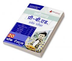 CG Pre B.ED 2024 : Chhattisgarh Pre Bachelor in Education Entrance Exam (Hindi Edition) | 20 Full Length Mock Tests for Preparation with Free Access to Online Tests