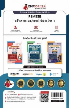 RSMSSB Rajasthan Clerk Grade-II / Junior Assistant Paper 1 Exam Prep Book 2024 (Hindi Edition) | 10 Practice Mock Tests (Solved 1500+ MCQs)