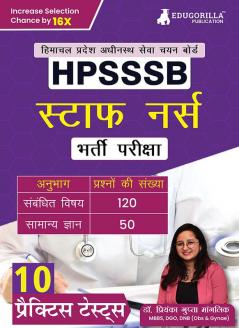 HPSSSB Staff Nurse Recruitment Exam (Hindi Edition) | Himachal Pradesh Subordinate Service Selection Board | 10 Practice Tests (1700+ Solved MCQs) with Free Acess to Online Tests