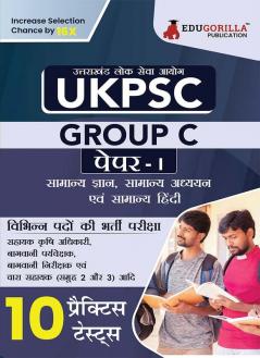 UKPSC Group C : Paper 1 Exam Book 2023 (Hindi Edition) | Uttarakhand Public Service Commission | 10 Practice Tests (1000 Solved MCQs) with Free Access To Online Tests