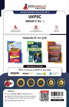 UKPSC Group C : Paper 1 Exam Book 2023 (Hindi Edition) | Uttarakhand Public Service Commission | 10 Practice Tests (1000 Solved MCQs) with Free Access To Online Tests