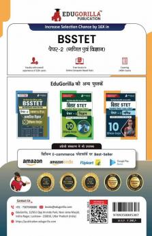 BSSTET Paper - II (Science & Mathematics) Recruitment Exam Book 2023 (Hindi Edition) | Bihar Special School Teacher Eligibility Test | 10 Practice Tests (1500 Solved MCQ) with Free Access To Online Tests