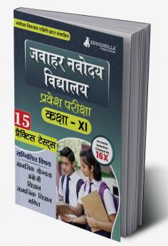 Jawahar Navodaya Vidyalaya Entrance Class XI Book 2023 (Hindi Edition) - 15 Practise Tests (1500 Solved Questions) with Free Access to Online Tests