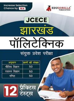Jharkhand Polytechnic Combinded Entrance Competitive Exam 2024 (JCECE) Hindi Edition Book | 12 Full Mock Tests (1800+ Solved MCQs) with Free Access To Online Tests