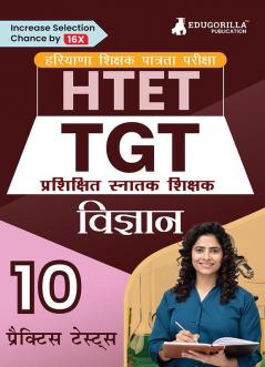 HTET TGT Science Exam Book 2023 (Hindi Edition) | Haryana Teacher's Eligibility Test | 10 Practice Tests (1500 Solved MCQ) with Free Access To Online Tests