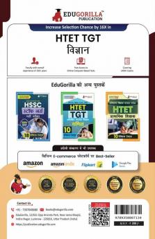 HTET TGT Science Exam Book 2023 (Hindi Edition) | Haryana Teacher's Eligibility Test | 10 Practice Tests (1500 Solved MCQ) with Free Access To Online Tests