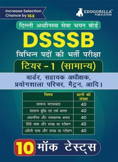 Dsssb Various Post Recruitment Exam 2024 (Hindi Edition) | Tier-1 (General) - Warder Matron Laboratory Attendant Assistant Superintendent | 10 Practice Tests (2000 Solved Mcq)