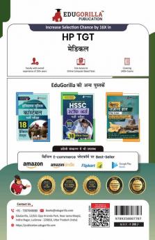 HP TGT Medical Exam Book 2023 (Hindi Edition) | Himachal Pradesh - Trained Graduate Teacher | 10 Practice Tests (1500 Solved MCQ) with Free Access To Online Tests