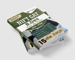 NIFT GAT B.Des 2024 [Hindi Edition] : General Ability Test for Bachelor of Design | 15 Full Length Mock Tests with Free Access to Online Tests