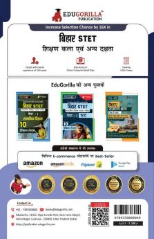 Bihar STET : Teaching Art and Other Skills Book 2024 (Hindi Edition) - Secondary and Higher Secondary - Bihar School Examination Board (BSEB) - 21 Practice Tests with Free Access To Online Tests