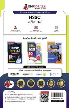 HSSC Staff Nurse Recruitement Exam Book 2023 (Hindi Edition) | Haryana Staff Selection Commission | 18 Practice Tests (1600+ Solved MCQs) with Free Access To Online Tests