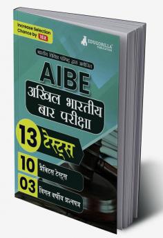 Aibe : All India Bar Examination (Hindi Edition Book) Conducted By Bar Council Of India - 10 Practice Tests And 3 Previous Year Papers (1300 Solved Questions) With Free Access To Online Tests