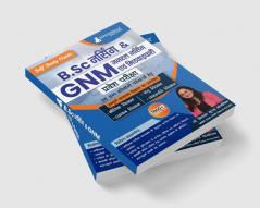 General Science for B.Sc Nursing & GNM (General Nursing and Midwifery) Entrace Exam 2024 | Topicwise Complete Study Guide with Practice MCQs | Also Useful For Other Competitive Exams