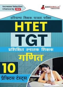 HTET TGT Mathematics Exam Book 2023 (Hindi Edition) | Haryana Teacher's Eligibility Test | 10 Practice Tests (1500 Solved MCQ) with Free Access To Online Tests