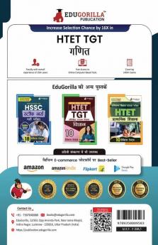 HTET TGT Mathematics Exam Book 2023 (Hindi Edition) | Haryana Teacher's Eligibility Test | 10 Practice Tests (1500 Solved MCQ) with Free Access To Online Tests