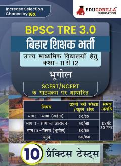 Bihar Higher Secondary School Teacher Geography Book 2024 (Hindi Edition) | BPSC TRE 3.0 For Class 11-12 | 10 Practice Tests with Free Access to Online Tests